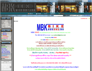 mbkbike.com screenshot