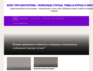 mblog.kz screenshot