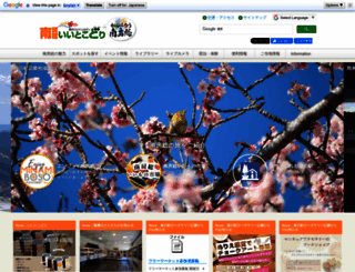 mboso-etoko.jp screenshot