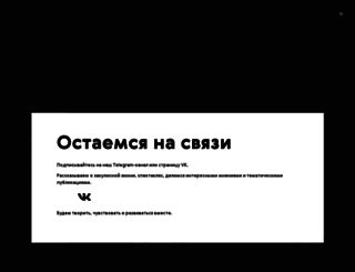 mbronnaya.ru screenshot