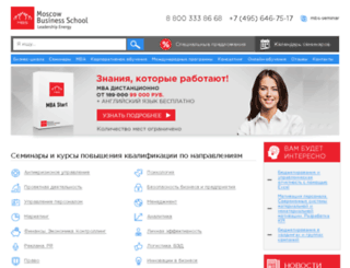 mbs-seminar.ru screenshot
