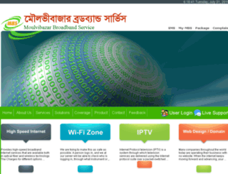 mbs.com.bd screenshot