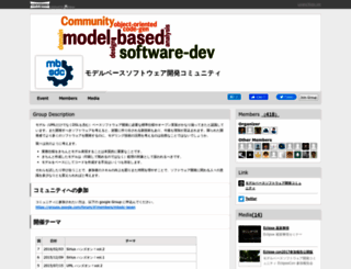 mbsdcjapan.connpass.com screenshot