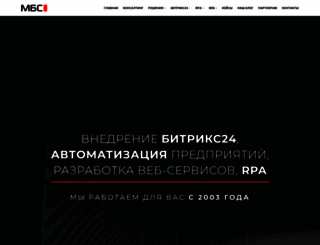 mbsgroup.ru screenshot