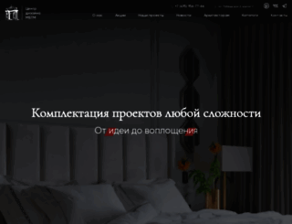 mbtm.ru screenshot