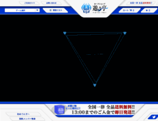 mc-blog.yuyu-tei.jp screenshot