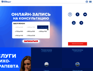 mc-chtpz.ru screenshot