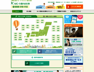 mc-kaigo.net screenshot