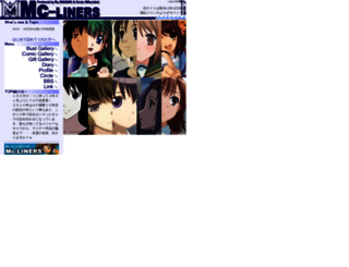 mc-liners.main.jp screenshot