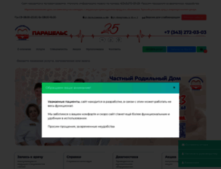 mc-paracels.ru screenshot