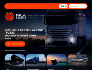 mca-log.com screenshot