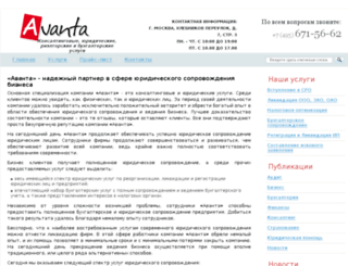 mcabsolut.ru screenshot