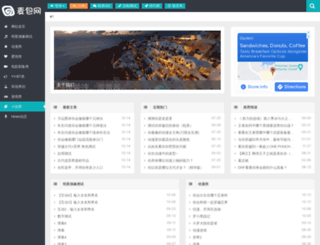 mcbao.com screenshot