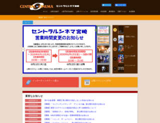 mcc-9.co.jp screenshot
