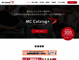 mccatalog.jp screenshot