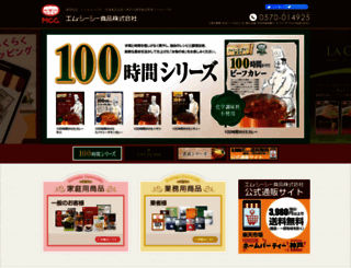 mccfoods.co.jp screenshot