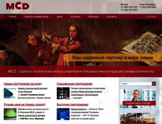 mcd-chemicals.ru screenshot