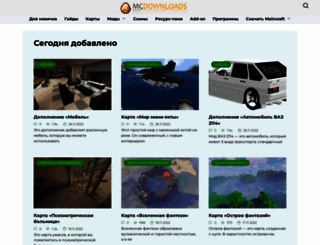 mcdownloads.ru screenshot