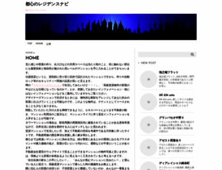mcfs.jp screenshot
