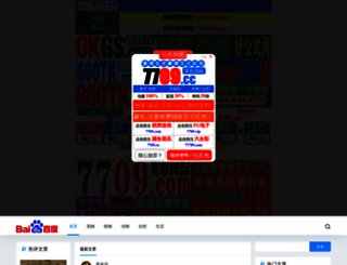 mcgjw.com screenshot
