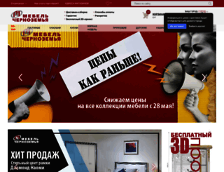 mche.ru screenshot