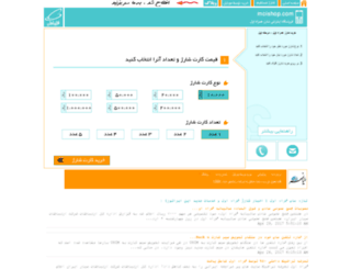 mcishop.com screenshot