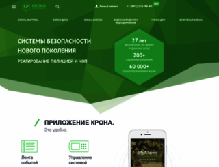 mckrona.ru screenshot