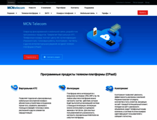 mcn.ru screenshot