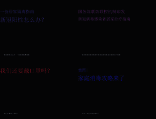 mcpiao.com screenshot
