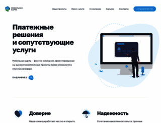 mcplat.ru screenshot