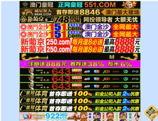 mcsoftt.com screenshot