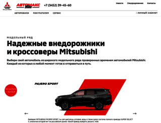 mct-mitsubishi.ru screenshot