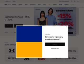md-fashion.com.ua screenshot