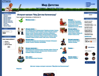 md39.ru screenshot