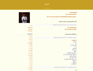mdelavari.blogfa.com screenshot