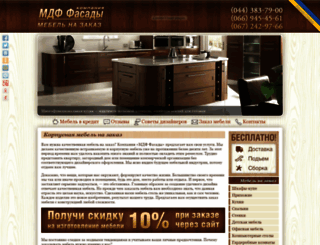 mdf-fasady.org.ua screenshot