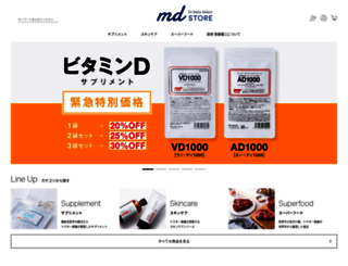 mdfood.jp screenshot