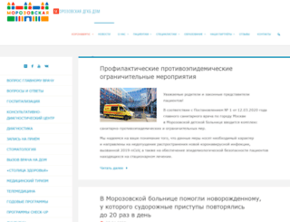 mdgkb.pro screenshot