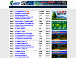 mdj.com screenshot