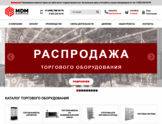 mdm-group.ru screenshot