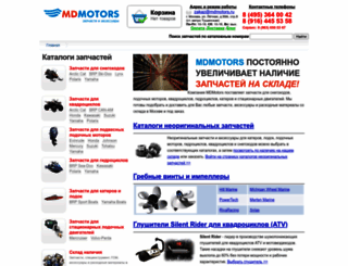 mdmotors.ru screenshot