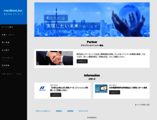 mdnt.co.jp screenshot