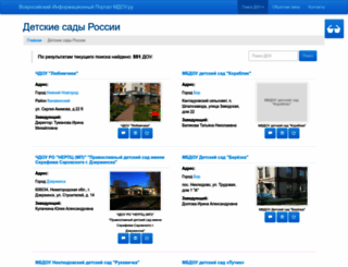 mdoy.ru screenshot