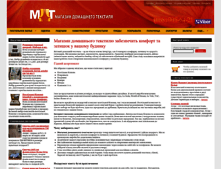 mdt.com.ua screenshot