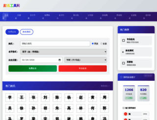 mdvoo.com screenshot
