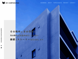me-corp.co.jp screenshot