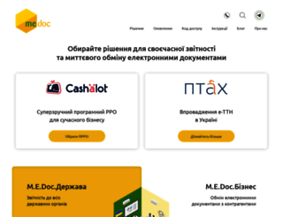 me-doc.com.ua screenshot