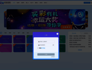 meabisnis.com screenshot