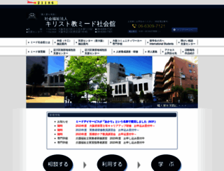 mead-jp.com screenshot