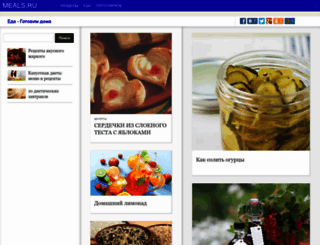 meals.ru screenshot
